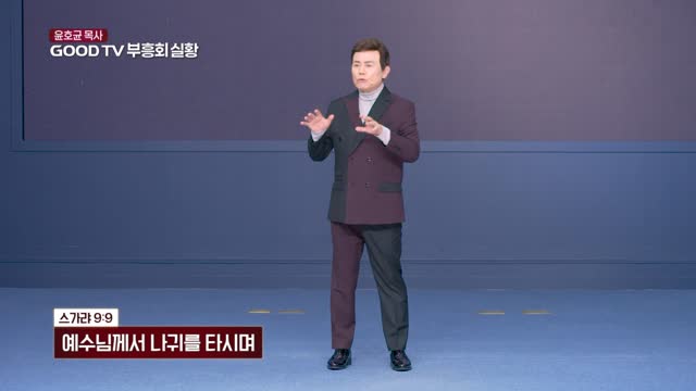 예수님께서 나귀를 타시며