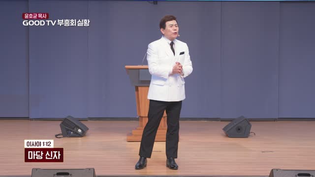 마당 신자