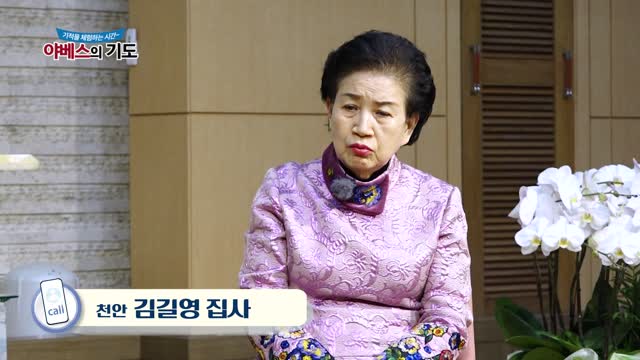 야베스의 기도 120회