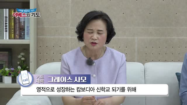 야베스의 기도 140회
