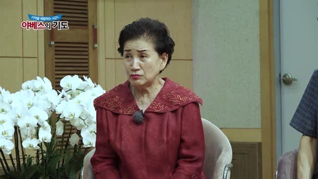 야베스의 기도 145화