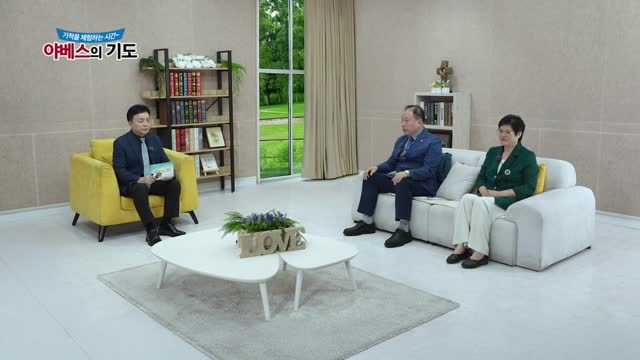 야베스의 기도 159화