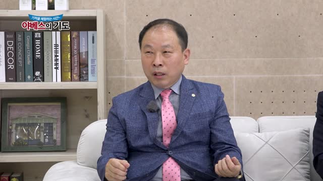 야베스의 기도 165화
