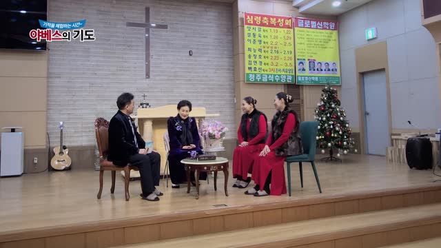 야베스의 기도 182화