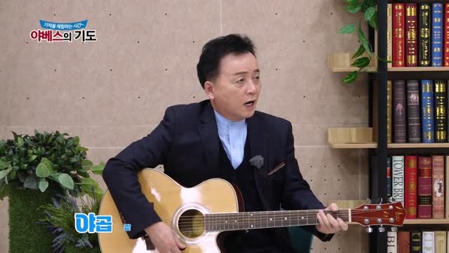 야베스의 기도 191화