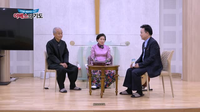 야베스의 기도 198화