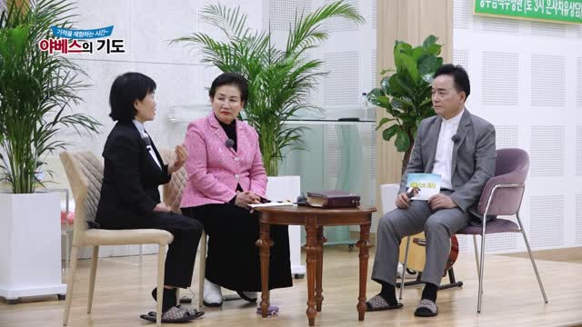 야베스의 기도 212화