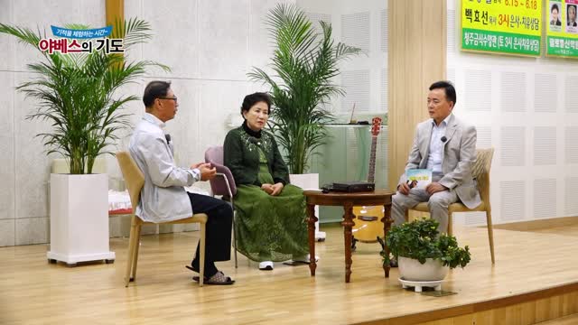야베스의 기도 215화