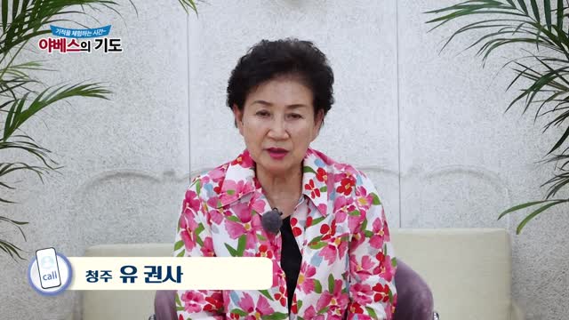 야베스의 기도 223화