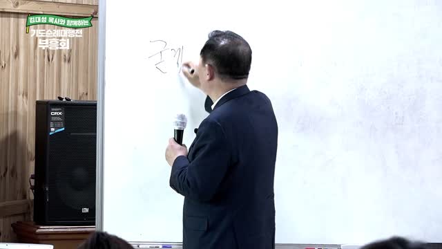 굳게 잡으라 (주의일)