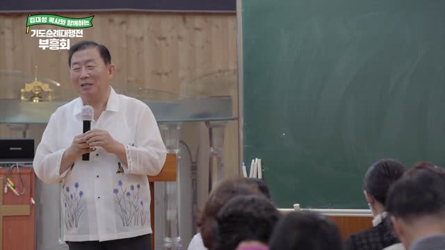 말씀이 임한 자