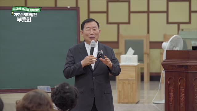 그러므로 깨어있으라
