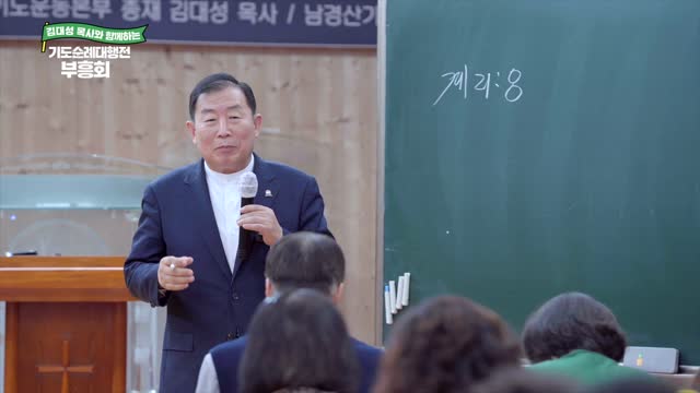 흉악함을 깨뜨려라