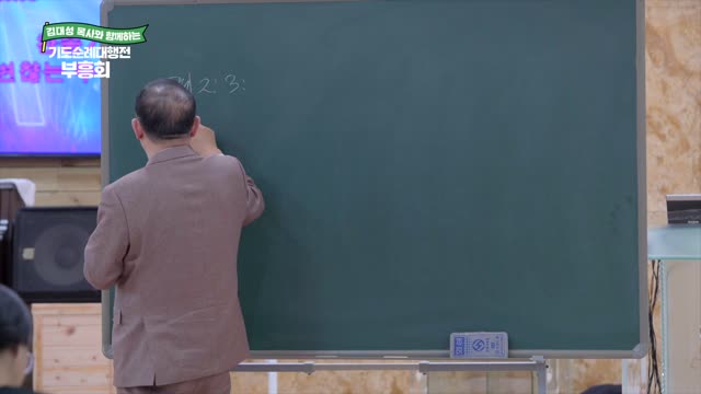 사랑을 굳게잡으라