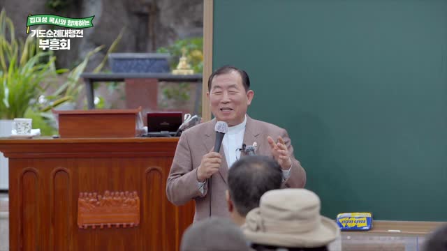 승리를 굳게 잡으라