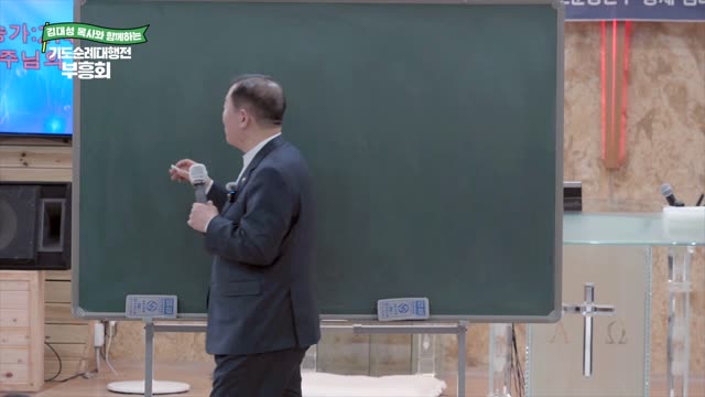 김대성 목사와 함께하는 기도순례대행전 부흥회