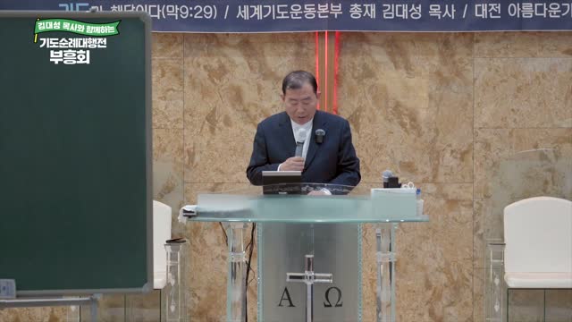 히스기야의 위대한 기도