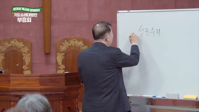 히스기야의 전도법