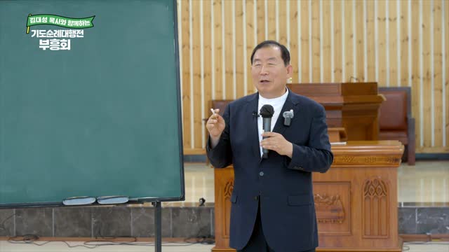 무너진 예배를 회복하라