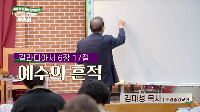 예수의 흔적
