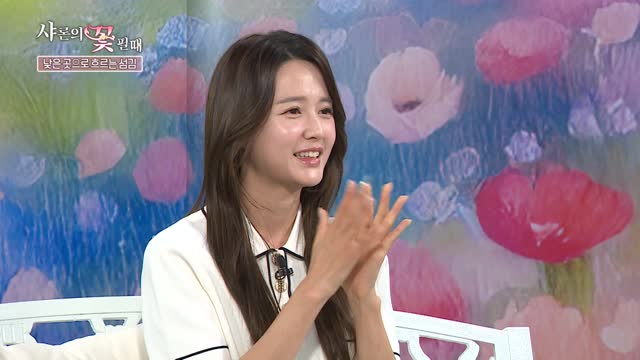 배우 남보라