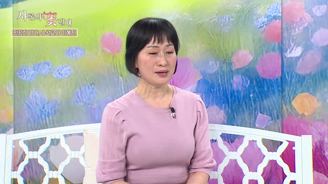 샤론의 꽃 필 때