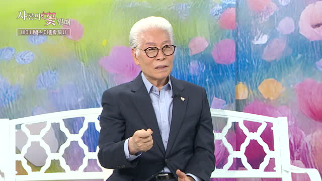 이종락 목사