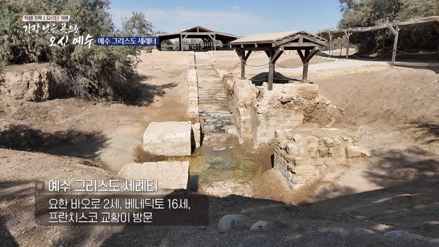 GOODTV 특별기획 다큐멘터리