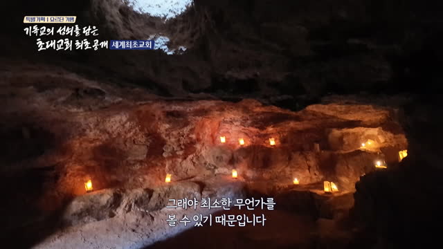 GOODTV 특별기획 다큐멘터리