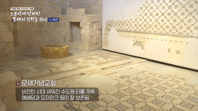 GOODTV 특별기획 다큐멘터리