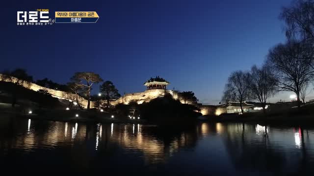 지금까지 이런 도시는 없었다. 역사와 맛과 재미가 가득한 경기도 수원특례시