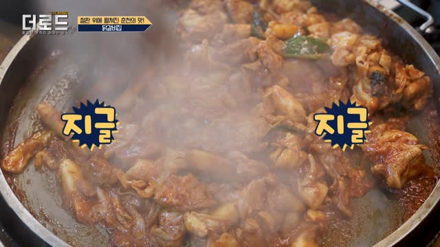 더로드