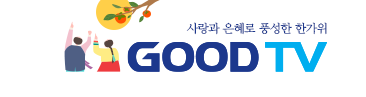 2025 추석
